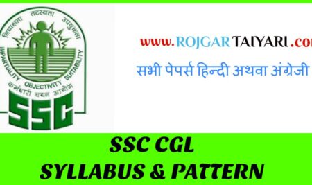 Staff Selection Commission CGL Exam Syllabus And Pattern