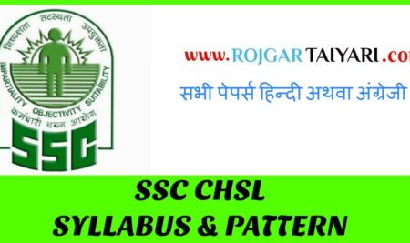 SSC CHSL all about detailed syllabus and pattern for 2019