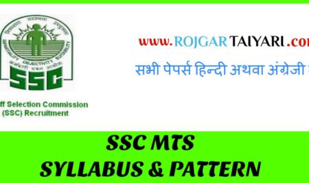 SSC MTS detailed syllabus and pattern read here