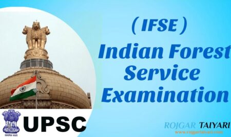IFS –  Indian Forest Service Exam Details in Hindi